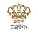 2024年彩票体育博彩平台免费试玩（www.crownjackpotzonehome.com）